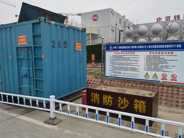 隆广镇发电机租赁